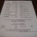 塚本鮮魚店 - メニュー①