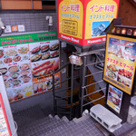 ナマステヒマール - ...西大島で最もPopularなインドカレー店！