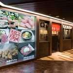 牛豚馬鶏 博多駅前店