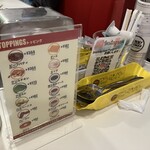 サニーダイナー ルミネ北千住店 - 