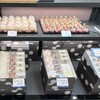 菓匠 宮雀 天満屋岡山店