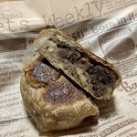 コンセントマーケット - 木の実あん ¥280