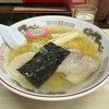ラーメン信月