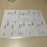 旬菜食飲　かめ蔵 - 