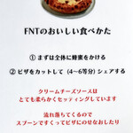 400℃ PIZZA - 