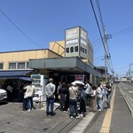 廻鮮寿司 塩釜港 - 