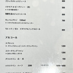400℃ PIZZA - 