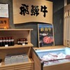 丸明 茶屋ヶ坂店