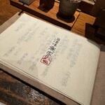 板蕎麦 香り家 - 