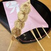 浅草きびだんご　あづま