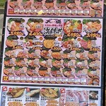 札幌二条市場大磯 - 