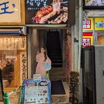 Kankoku Yatai Pegoppayo - 