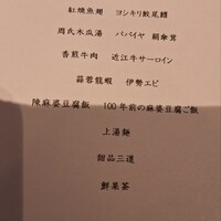 京 静華 - 