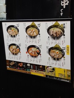 h Ramen Hongoutei - 