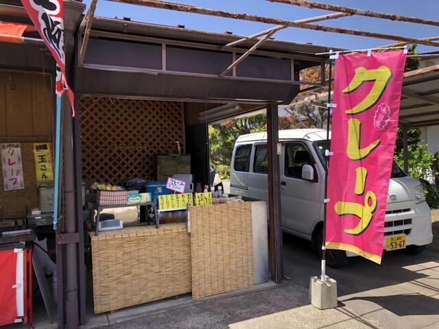 須賀川牡丹園 南門売店 - 川東（売店）の写真