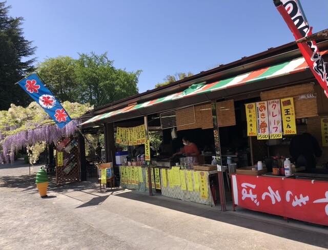 須賀川牡丹園 南門売店 - 川東（売店）の写真