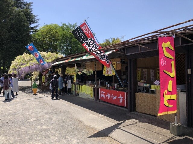 須賀川牡丹園 南門売店 - 川東（売店）の写真