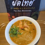 Pad Thai Restaurant - 〜トムヤムクン〜
                      トムヤムクンは、タイ王国のスープ料理。タイ料理の中で最もよく知られているものの1つで、世界三大スープの1つとされている。基本的にはスープのみで提供していますが＋300円でヌードルかライスが付きます。