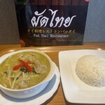 Pad Thai Restaurant - 〜ゲーンキョウワーン〜
                      日本ではグリーンカレーという呼び名が一般的ですが、本場タイではタイ語で「汁物」「緑」「甘い」を意味する“ゲーンキョワーン”と呼ばれています。 日本ではカレーの位置づけですが、タイにおいてはご飯にかけるスープという扱いです。