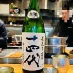 中華蕎麦 とみ田 - 