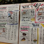 Dining&Kichen しんちゃん - 