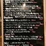 トラットリアプレッツァ - 料理メニュー