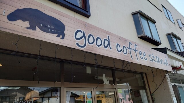 グッドコーヒースタンド（good coffee stand） - 厨川（カフェ）の写真