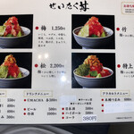 Nihombashi Kaisendon Tsujihan - 