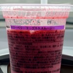 セブンイレブン - 別角度