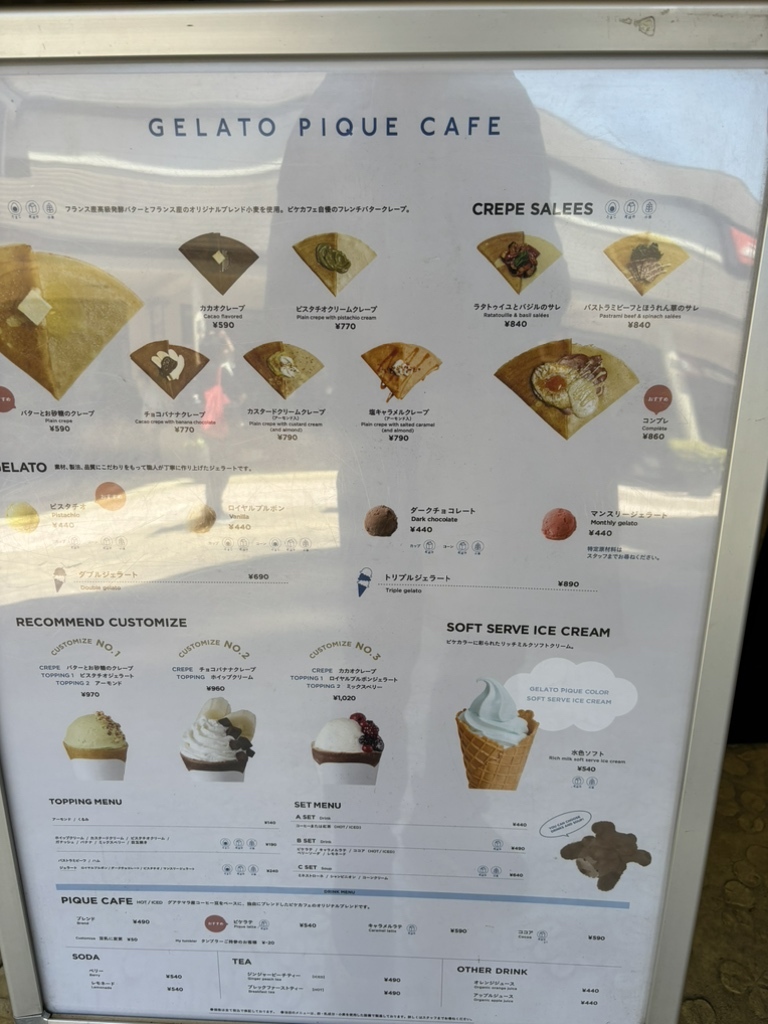 メニュー写真 : ジェラート ピケ カフェ クレープリー 三井