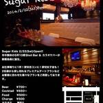 シュガー キッズ - 2014年2月22日Open!!【女子会コース2時間飲み放題¥3500(4名〜)食前酒付き！】
・生ハムと半熟卵のシーザーサラダ
・ふわとろモッツァレラのカプレーゼor農園バーニャカウダー
・豚タンとほうれん草のテリーヌ＆緑黄色野菜のテリーヌ
・パスタ(3種)
・自家製タルト(バナナorアプリコット)

【Sugarコース2時間飲み放題¥4000(6名〜)】
・生ハムと半熟卵のシー