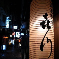 浪速割烹 㐂川 - 