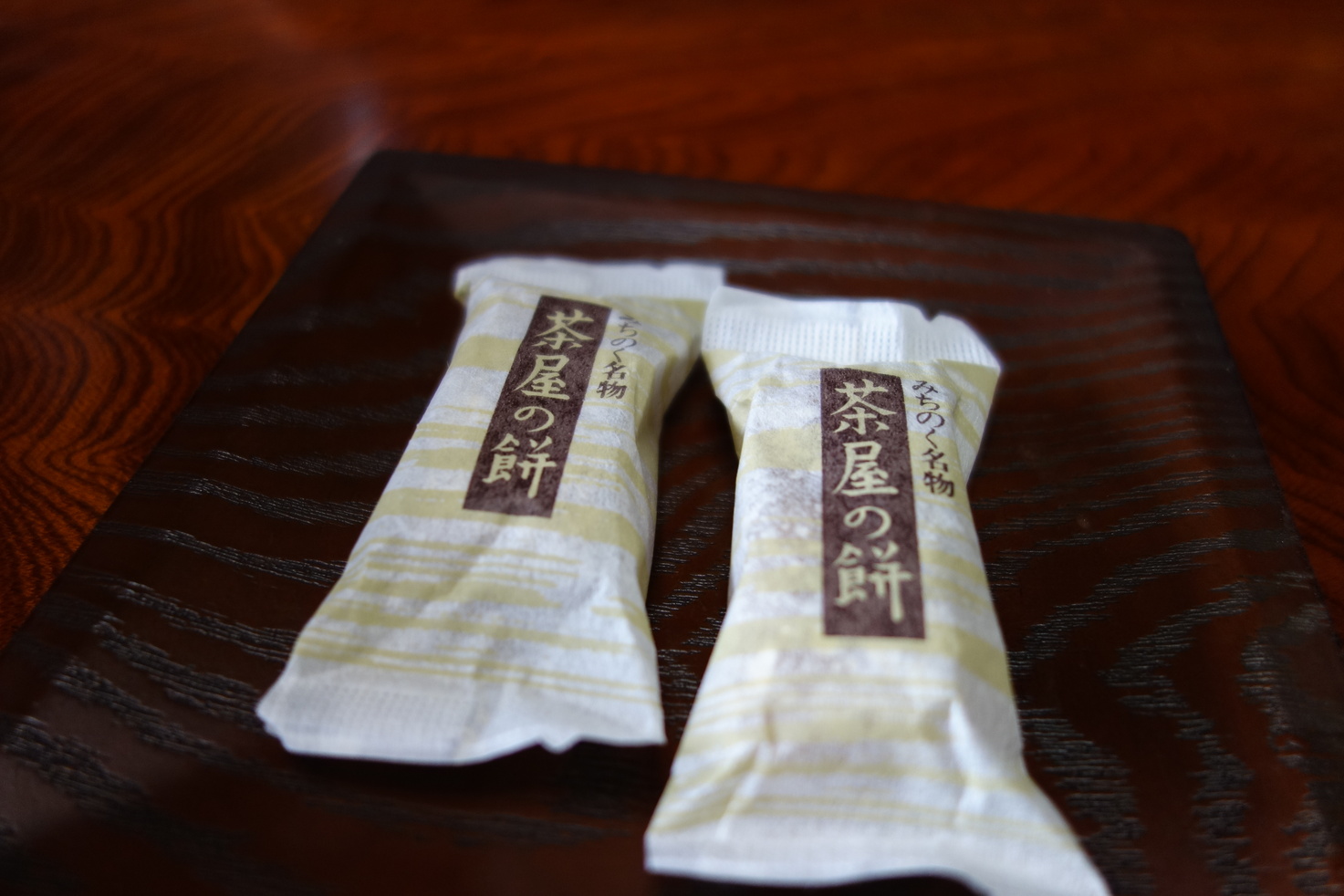 長谷旅館 name=