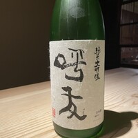 御料理 光安 - 