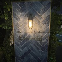 エトゥルスキ - 