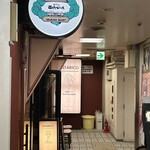 Kunsei Baru Estarico - お店はすすきの駅直結のビルにあります
                        入口の上には帯広ビールの看板が