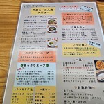 Ashiya Ramen An - 