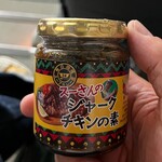 スープカレー店 34 - 