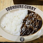 100時間カレーAMAZING - 