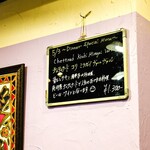 TOKYO BHAVAN - 