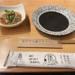 Neowashoku Izakaya Anata Ni Aitakute Aimisuyu - 