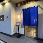 北浜鮨やまの - 