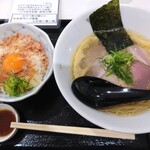 Tanrei Ramen Tsuchinotomi - 