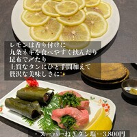 西中州焼肉 きらく - 