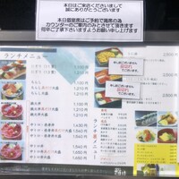 鮨政 西口店 - ランチメニュー