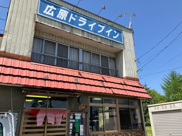 広原ドライブイン - 東大崎（ラーメン）の写真