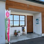 グラン・ジュテ - 