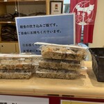 Oigami Onsen Gyouza No Manshuu - カウンターに朝食の炊き込みご飯がパックに詰められてご自由にと置いてあった。