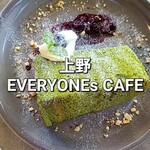 EVERYONEs CAFE - 