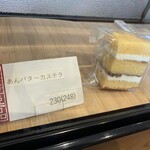 グラン・ジュテ - 